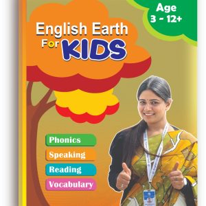 English Earth For Kids